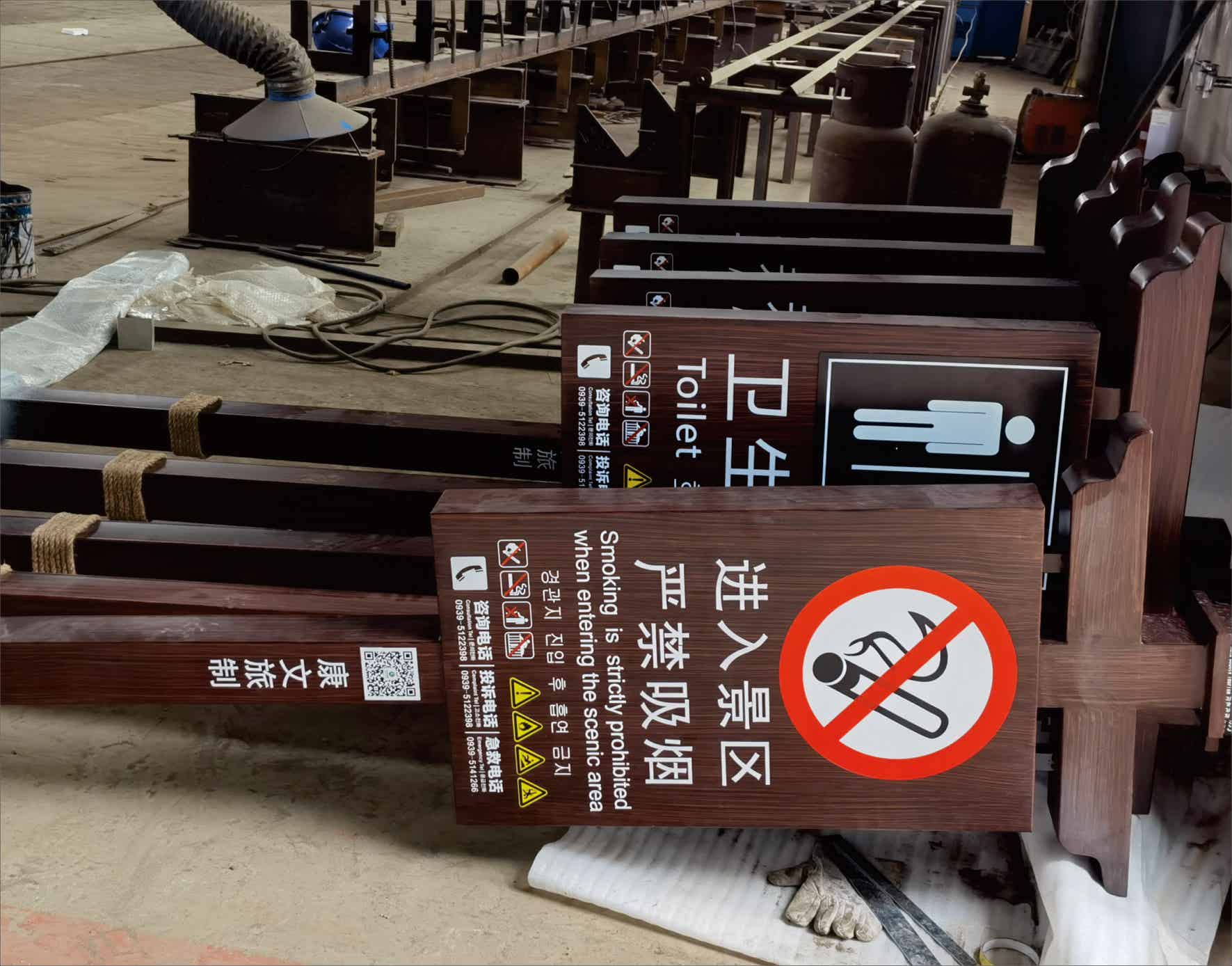 陇南阳坝梅园沟景区标识制作