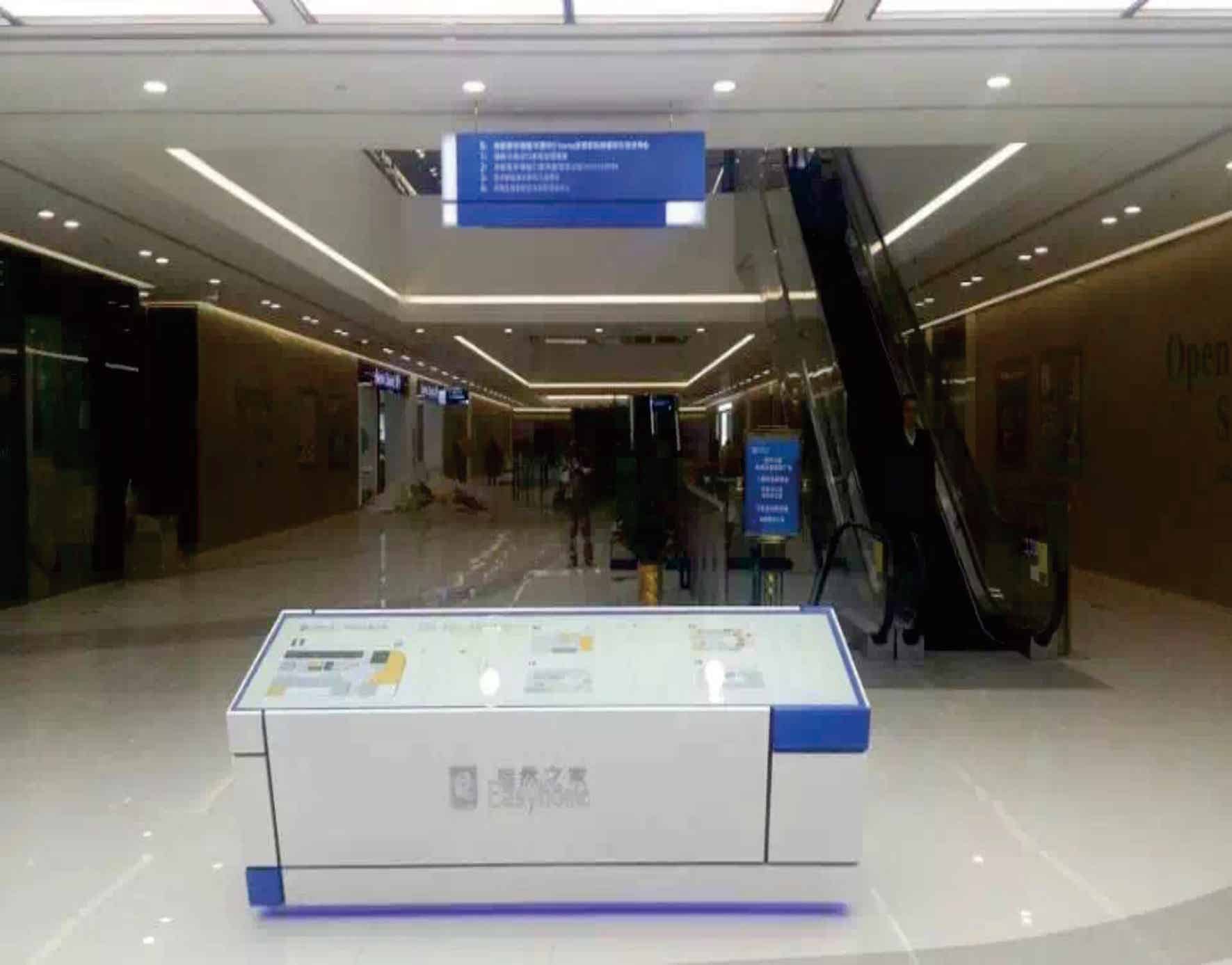 西安居然之家高新至尊店导视牌制作