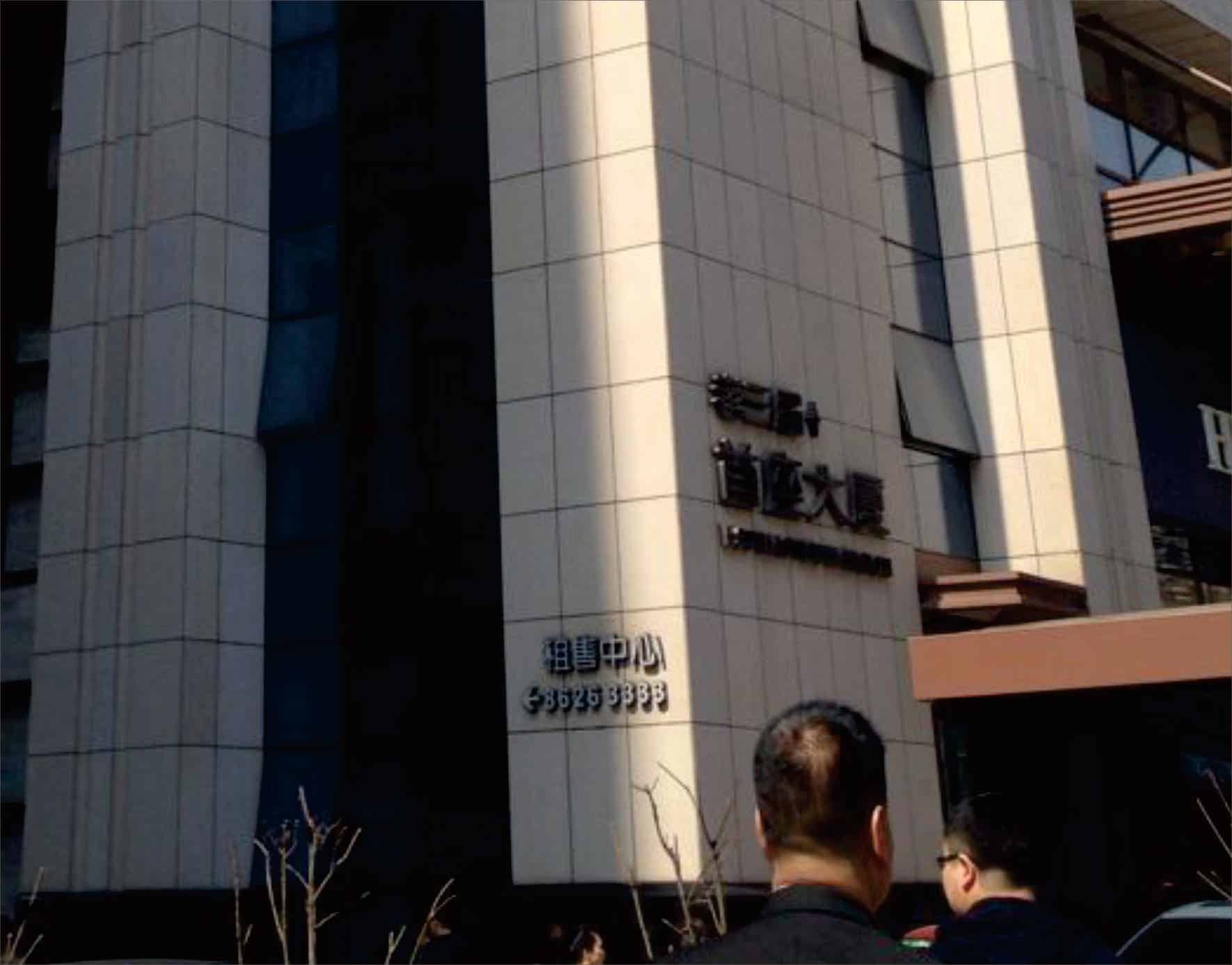 西安老三届首座导视牌制作