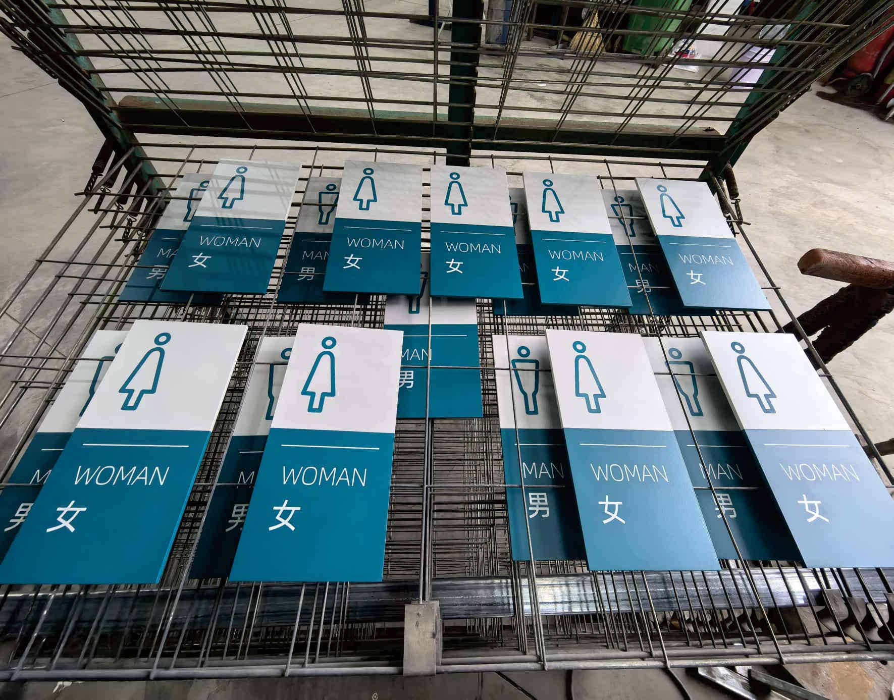 陕西省体育中心导视牌制作