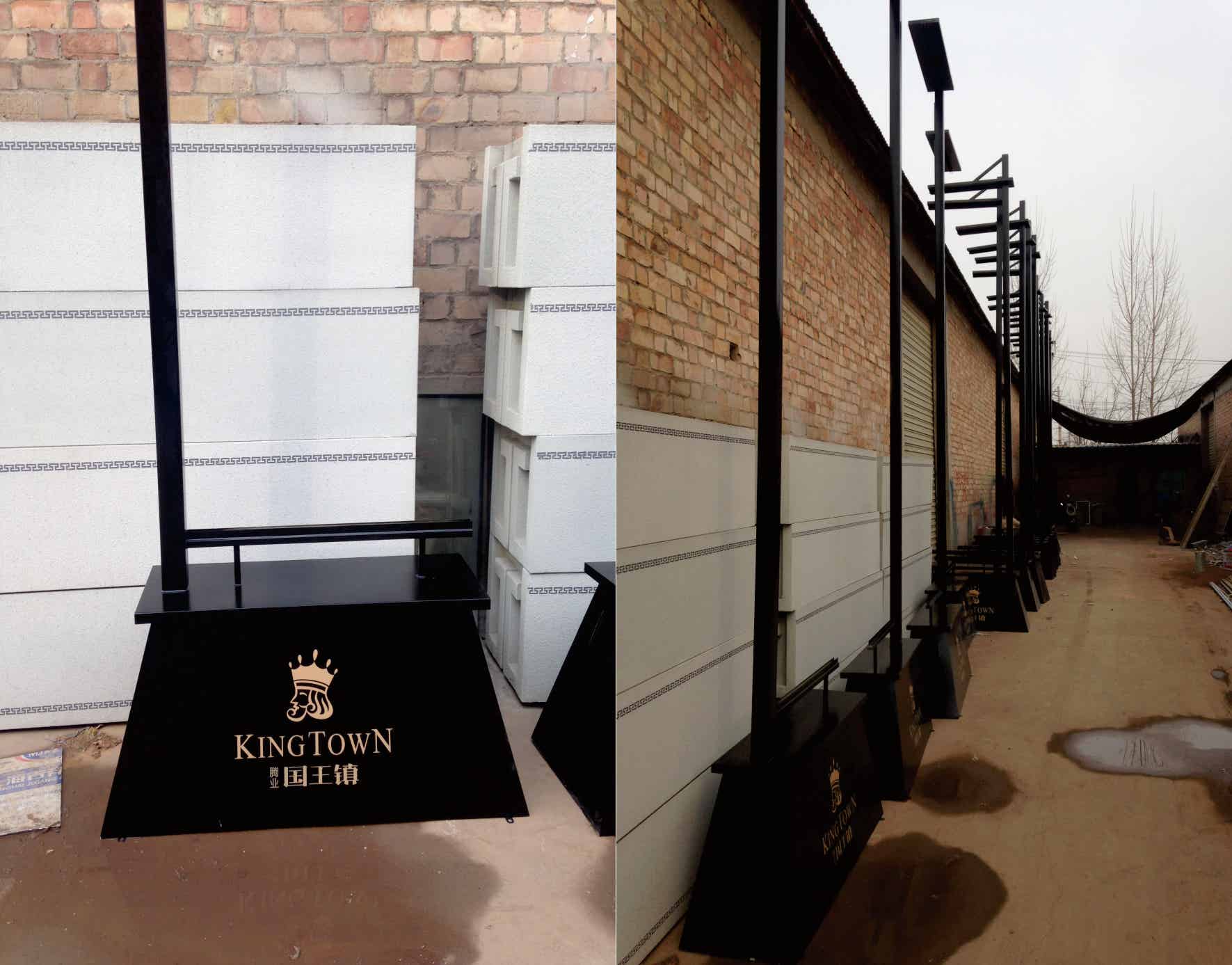 西安国王镇道旗制作