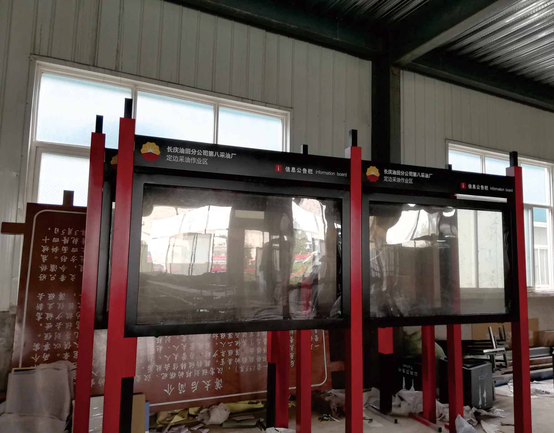 长庆油田分公司第八采油厂导视牌制作