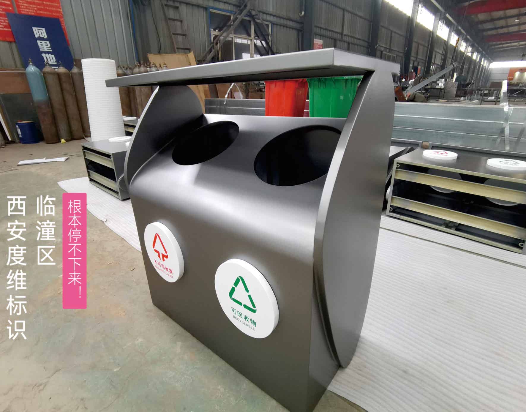 宝鸡凤县中国泰岭地质矿产科技展览馆垃圾箱制作