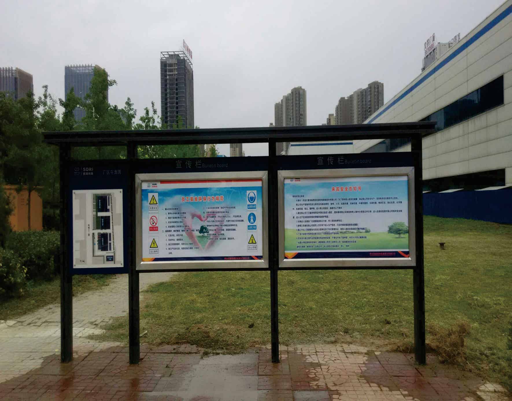 西安启源装备工厂宣传栏制作