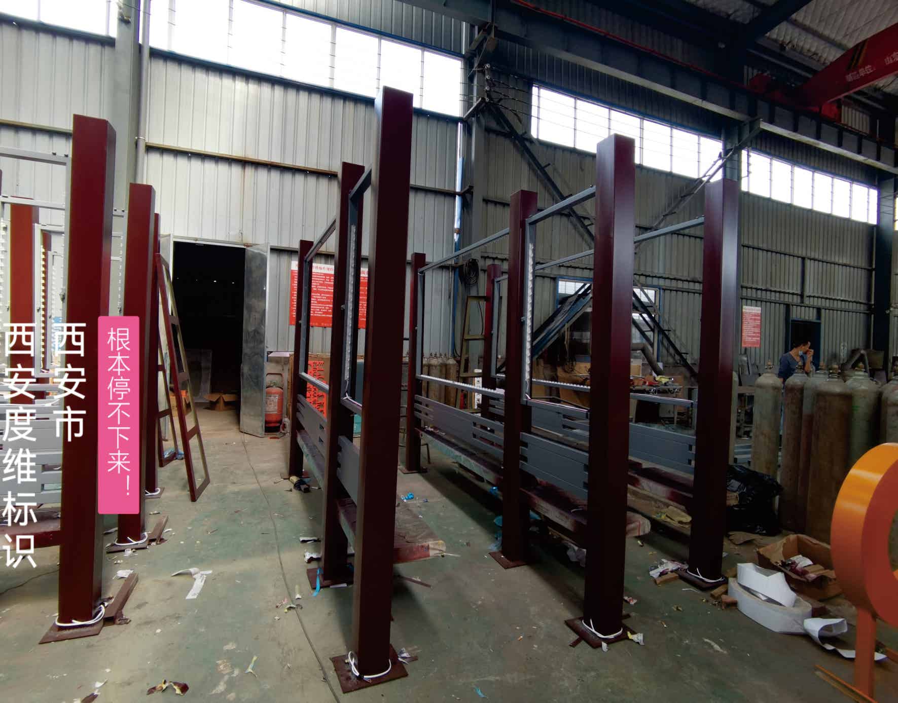 甘肃省陇南市康县街道公交站牌制作