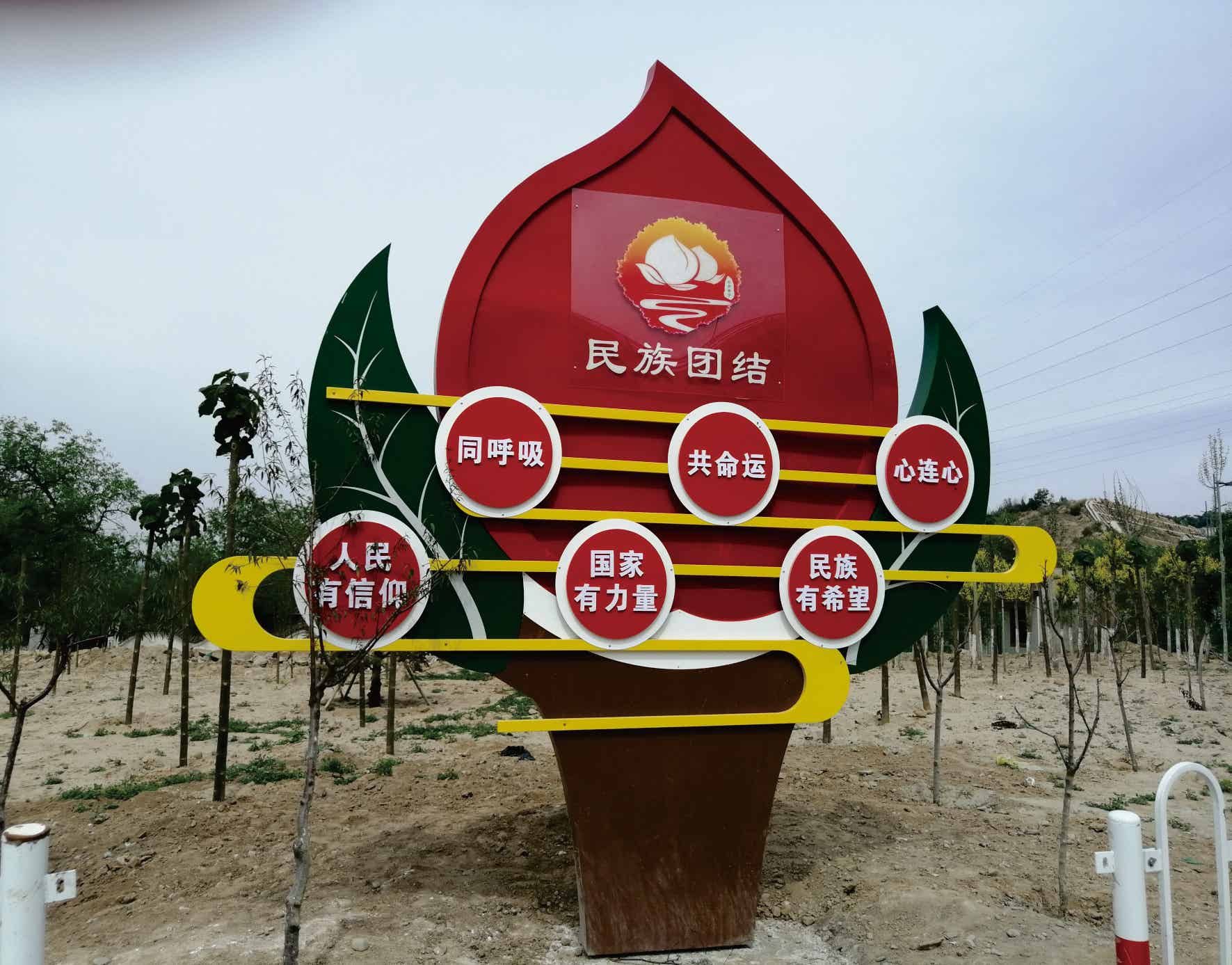 甘肃省平凉市民族团结广场雕塑