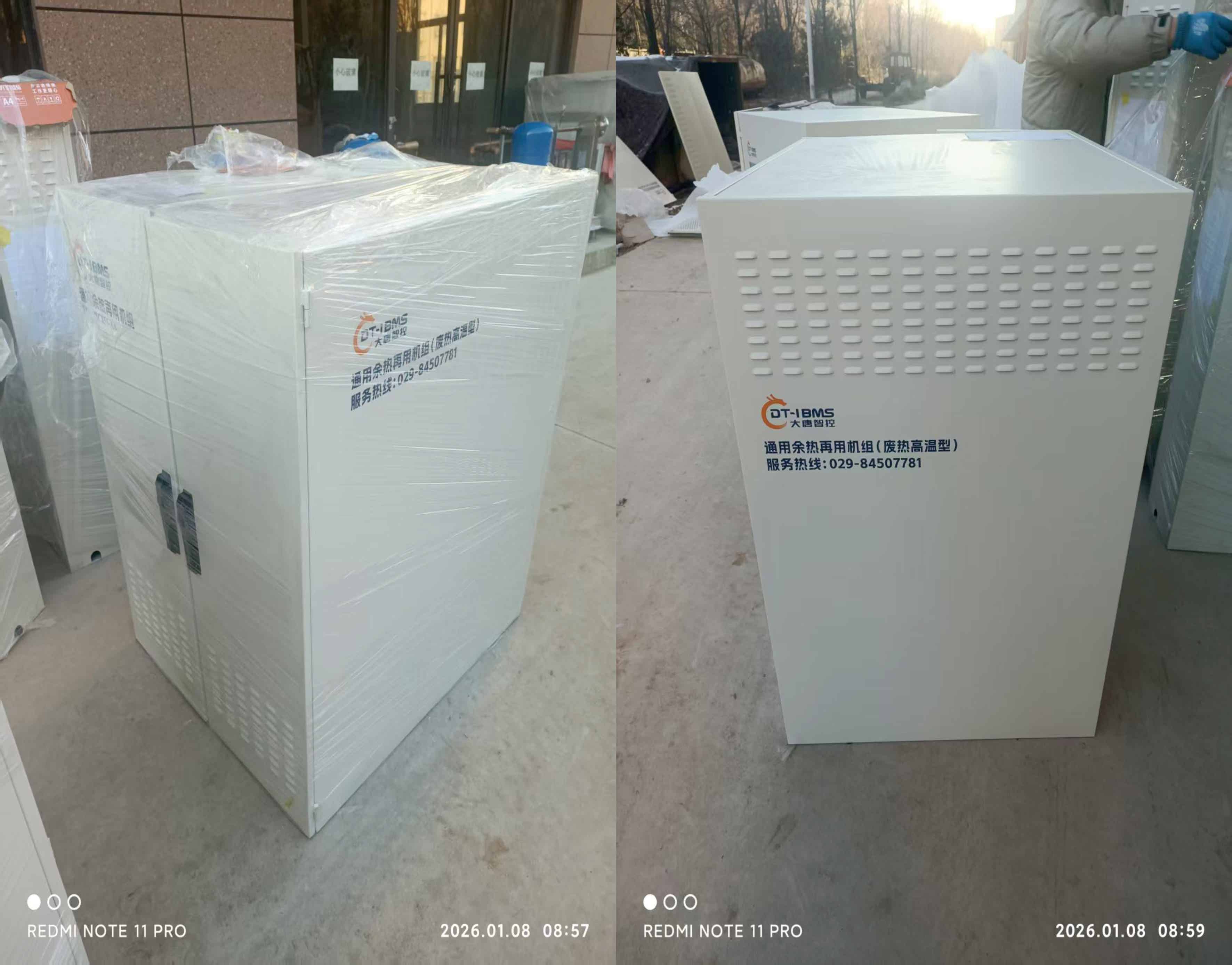 杨陵区余热回收机组设备箱定制制作