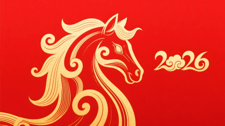 2026年春节放假通知